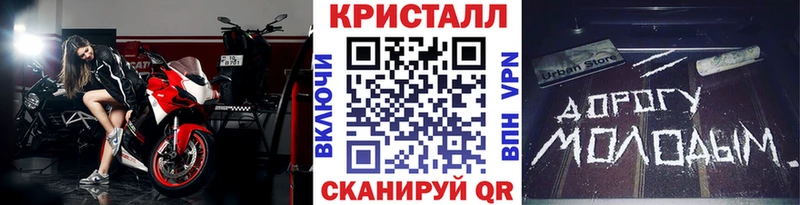 Метамфетамин витя Краснокаменск