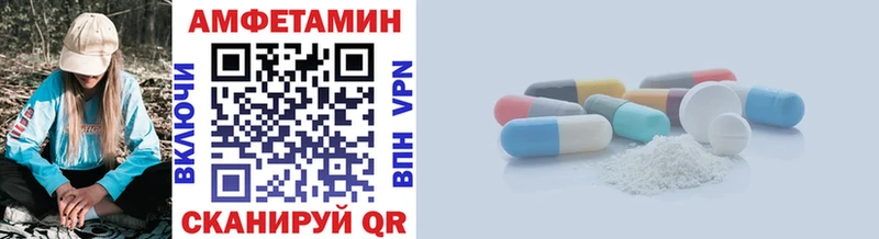 МЕТАМФЕТАМИН кристалл Краснокаменск