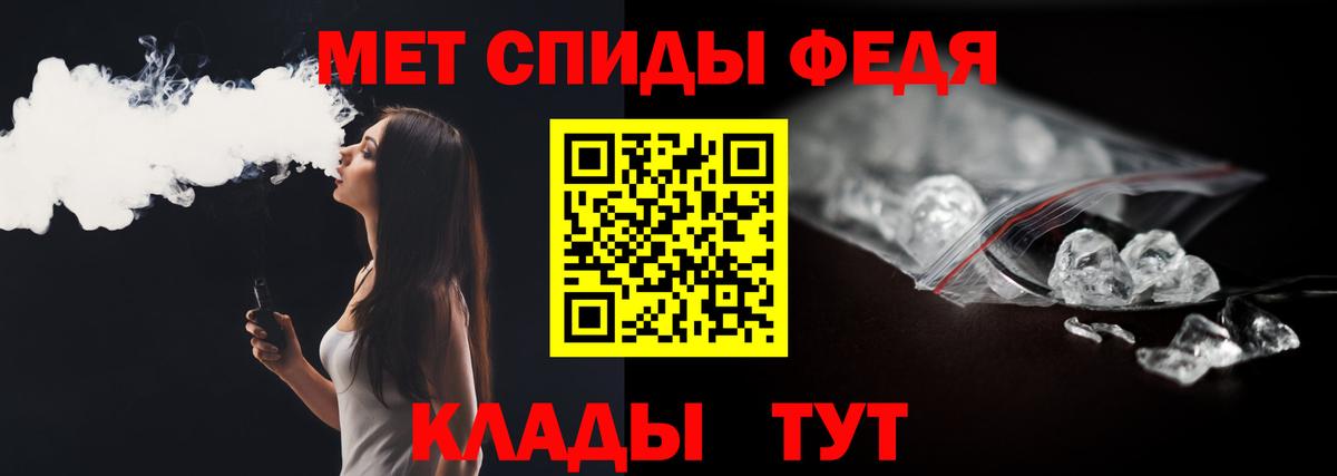 Метамфетамин Декстрометамфетамин 99.9% Краснокаменск