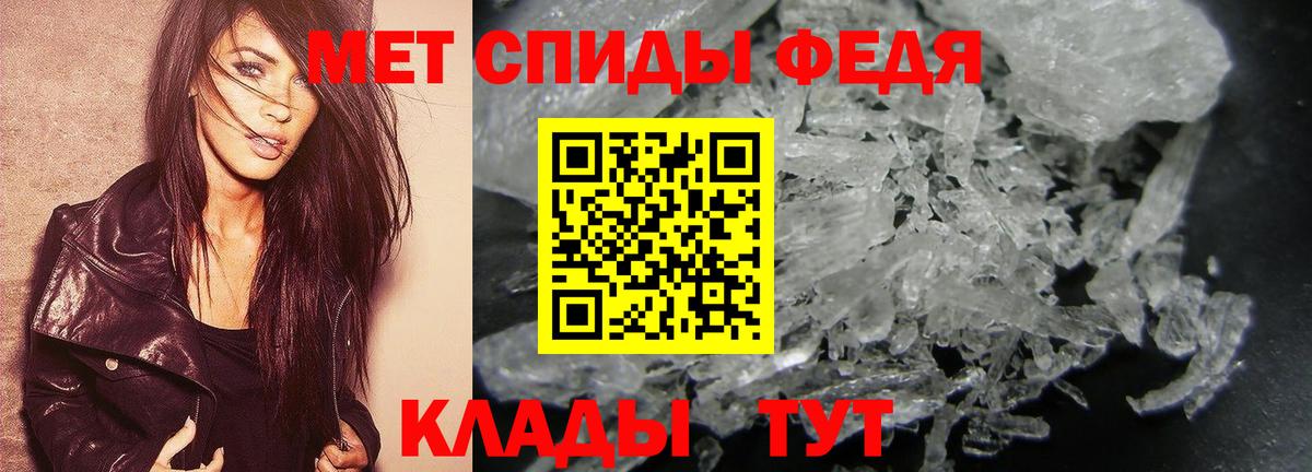 Краснокаменск  Метамфетамин Methamphetamine  Вход с VPN 