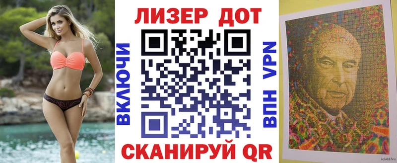 Марки NBOMe 1,8мг  Краснокаменск 