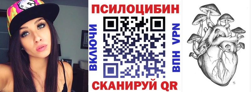 сколько стоит  Краснокаменск  Псилоцибиновые грибы ЛСД 