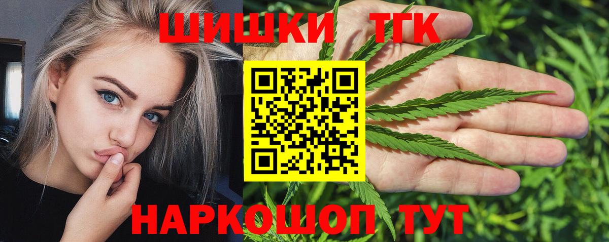 Бошки Шишки AK-47  Канабис White Widow  Краснокаменск  Шишки марихуана MAZAR  Канабис планчик  Вход с VPN 